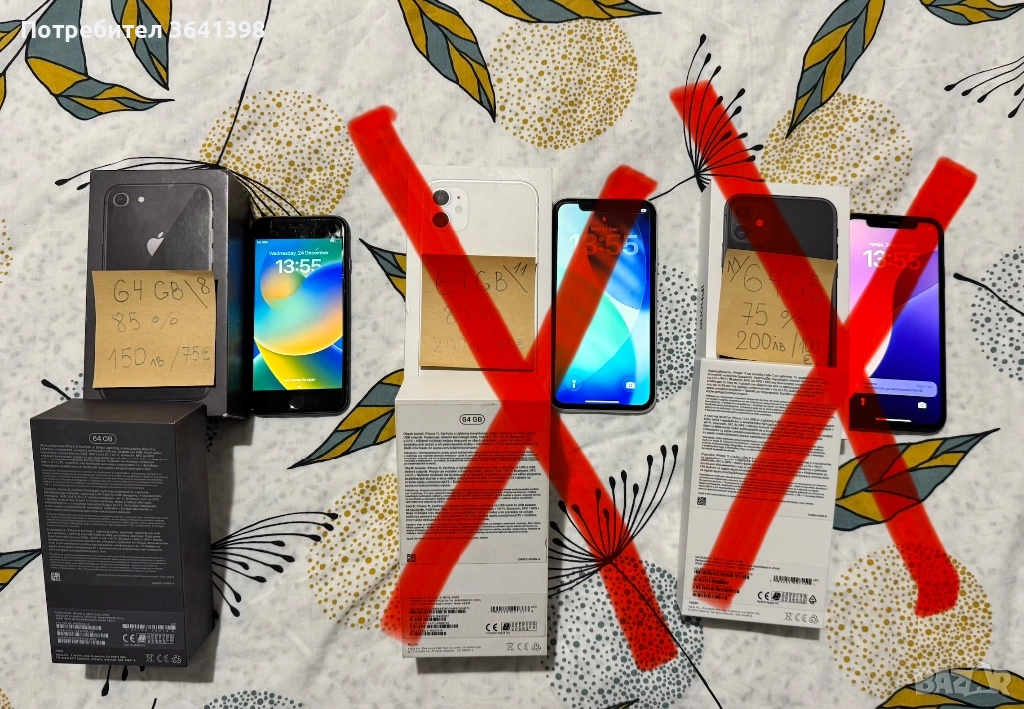 iPhone 8 / 64 GB, снимка 1