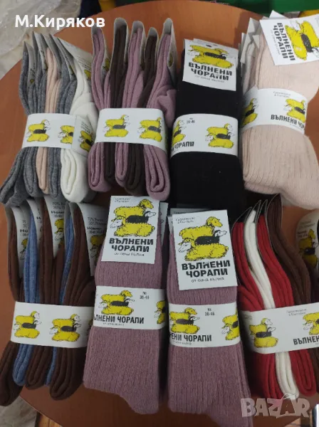 Вълнени плетени чорапи Топ цена!  Разпродажба!, снимка 1