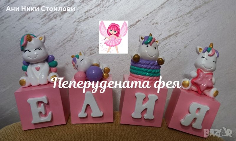 Керамични кубчета Подаръци, снимка 1