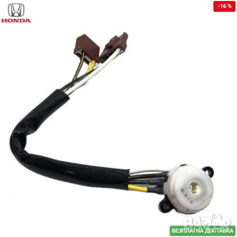 Клеморед 35130-S10-305 35130S10305 Honda, снимка 1