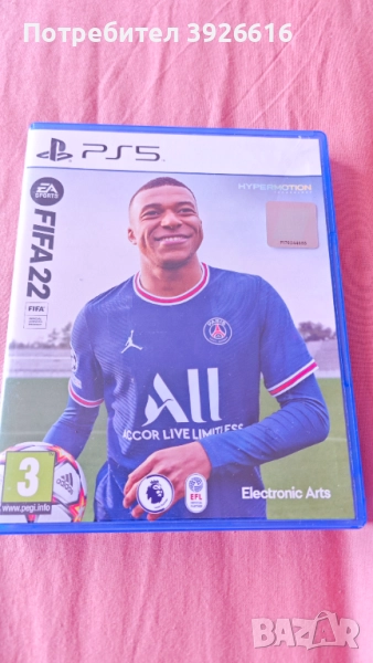 Fifa 22 PS5, снимка 1
