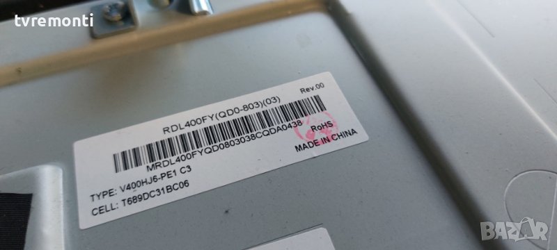 LED подсветка за дисплей RDL400FY(QD0-803)(01)​ за телевизор COOCAA модел 40E2A17G​, снимка 1