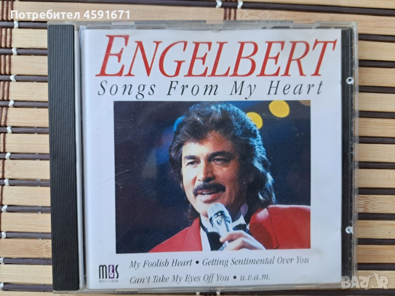 Engelbert Humperdinck – Songs From My Heart, снимка 1
