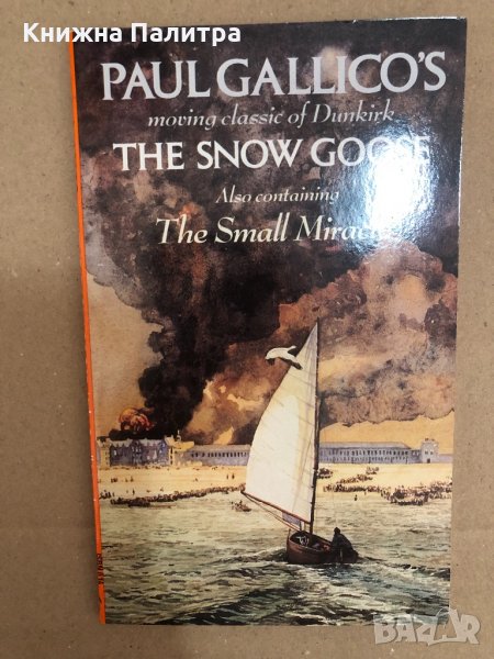 The Snow Goose: And The Small Miracle - Paul Gallico, снимка 1