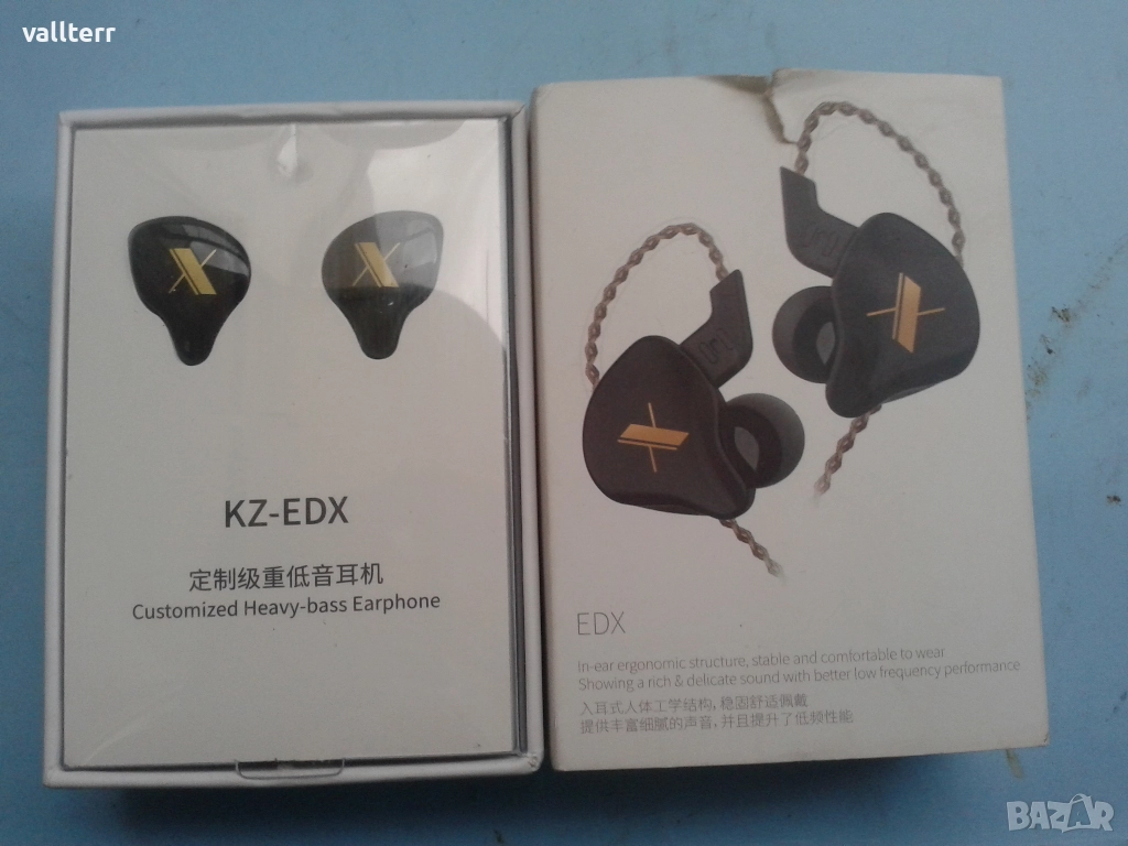 обектив,слушалки,бичкия,лампа,номера,авто метла, снимка 1