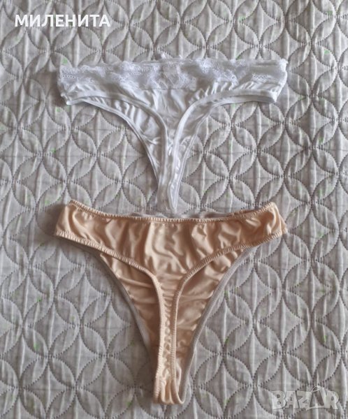 Прашки в Бельо в гр. София - ID41734206 — Bazar.bg