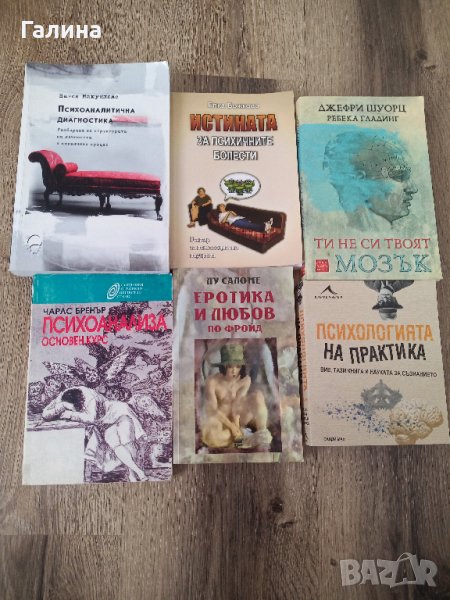 Книги  , снимка 1
