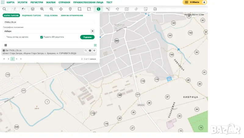 Продава ЗЕМЕДЕЛСКА ЗЕМЯ област Стара Загора, с. Хрищени, снимка 1