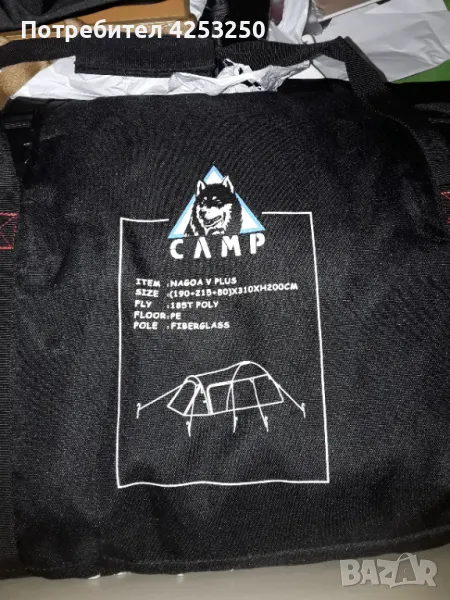 Продавам палатка Camp Nagoa, снимка 1