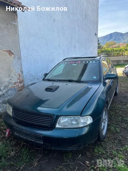 Продавам Audi A4 1.9 TDI -110 кс НА ЧАСТИ, снимка 1