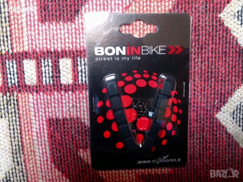 Комплект сменяеми перца за V-brake спирачки Bonin, снимка 1