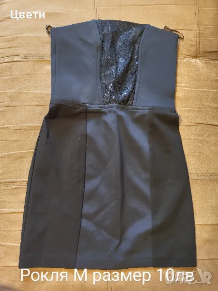 Дамски дрешки , снимка 1