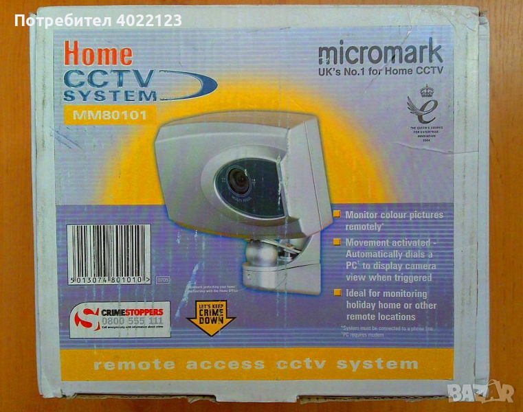 Чисто нови CCTV камери за видеонаблюдение Micromark от Англия, снимка 1