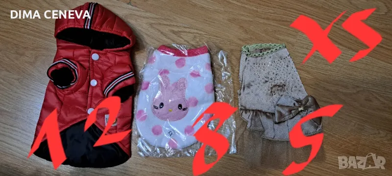 Дрешки за кученца и котки. Дрехи за домашни любимци. , снимка 1