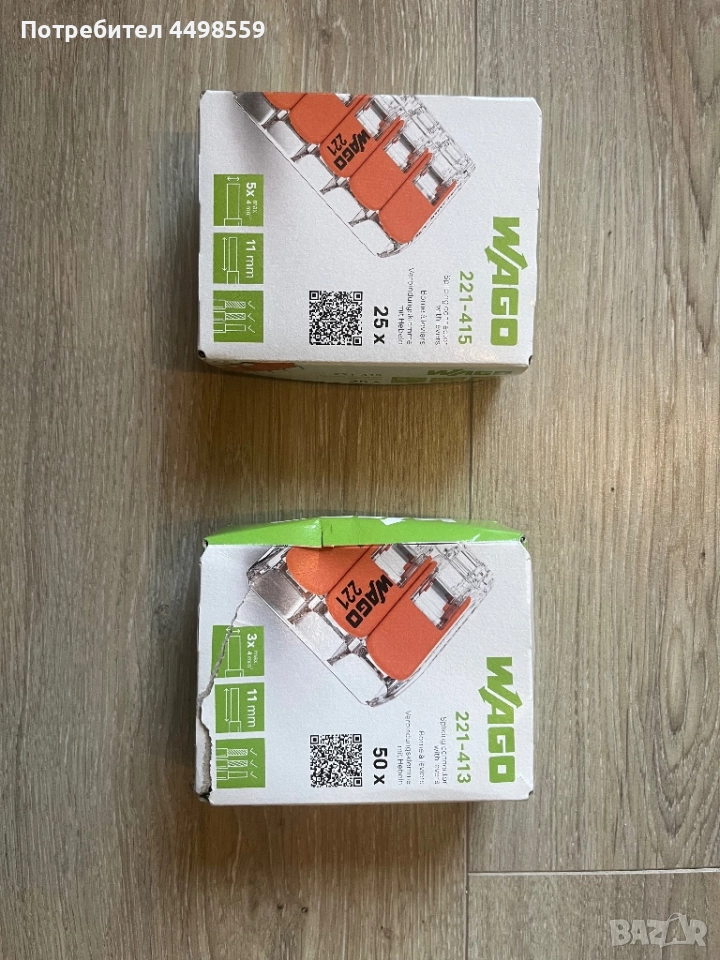 бързи кабелни конектори, снимка 1