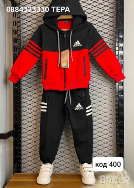 ДЕТСКИ ЕКИПИ ❤️🍀❤️, снимка 1