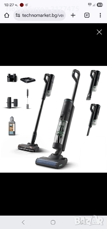 Прахосмукачка Philips , снимка 1