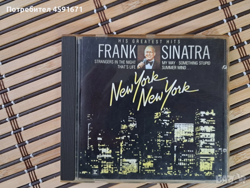 Frank Sinatra – New York New York, снимка 1