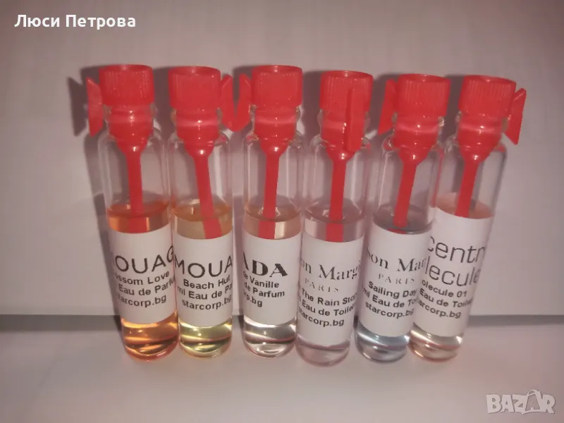 Отливки на парфюми Amouage, Maison Margiela, Escentric Molecules, снимка 1
