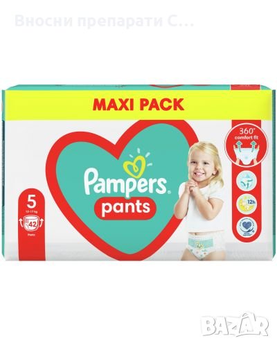 гащи Pampers 5, 42 броя Бебешки пелени от 12 до 17 kg    , снимка 1