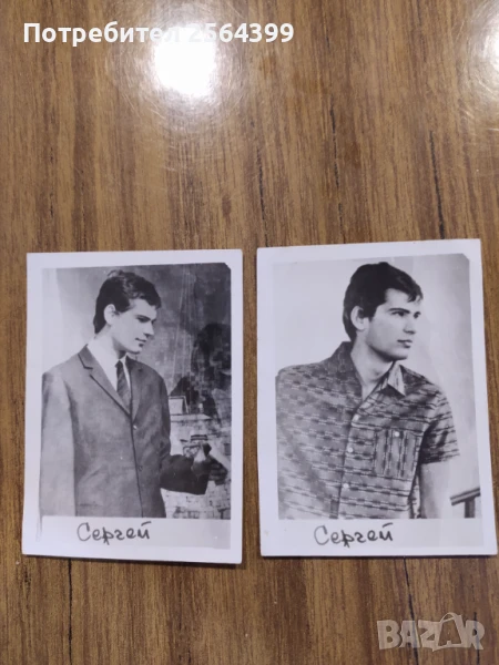 Стари снимки , снимка 1