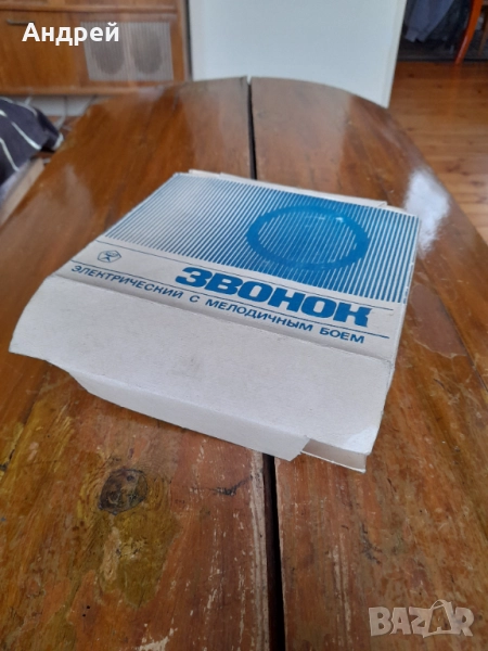 Стар електрически звънец Звонок, снимка 1