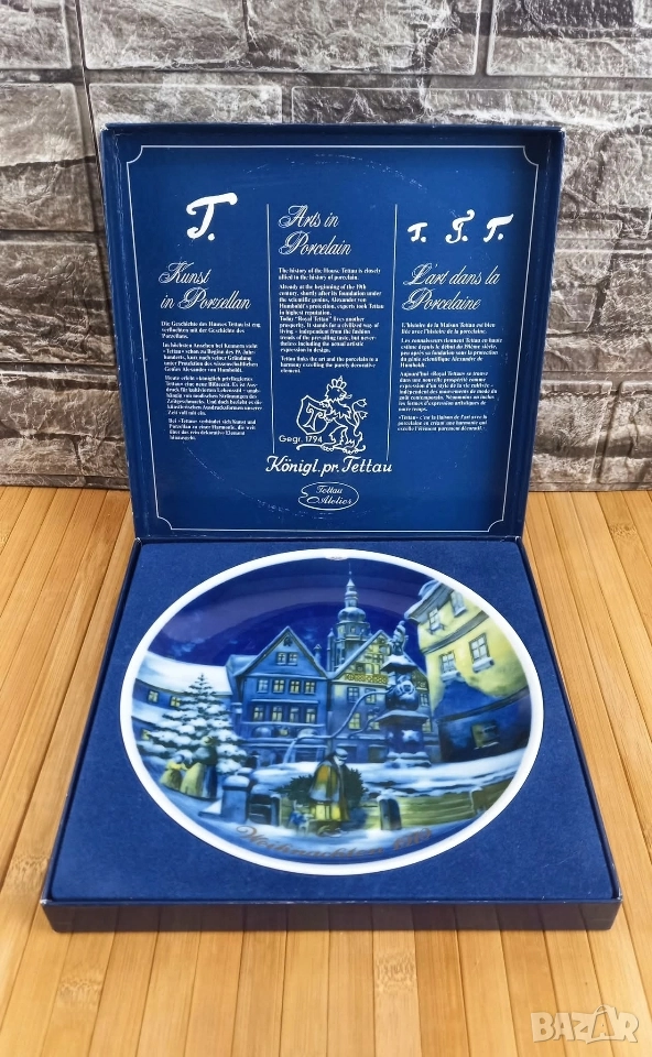 Коледна чиния за стена - Royal Tettau, снимка 1