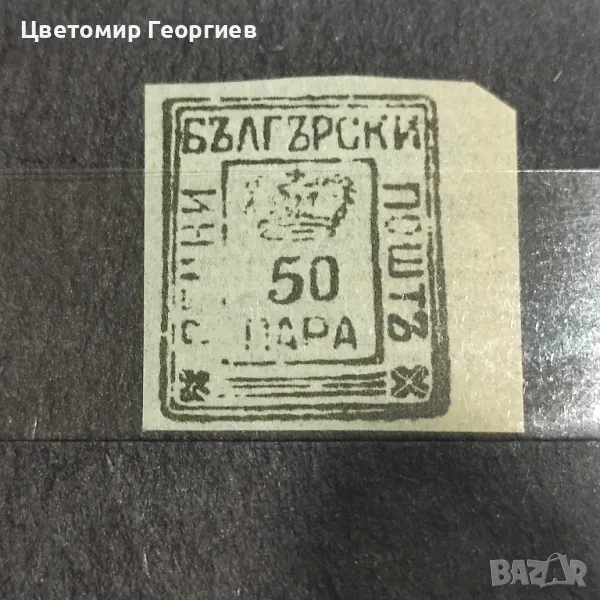 България /земски рай/, снимка 1