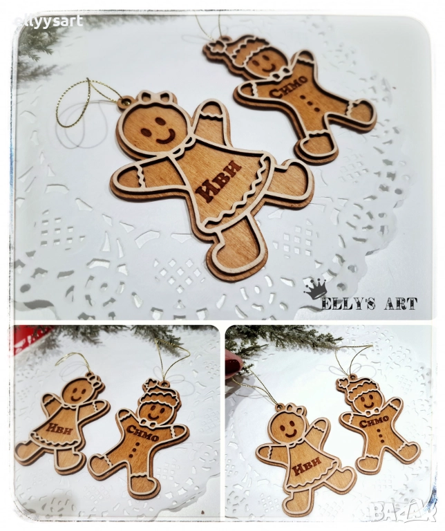 Персонализирани коледни висулки, изработени от два цвята дърво, снимка 1