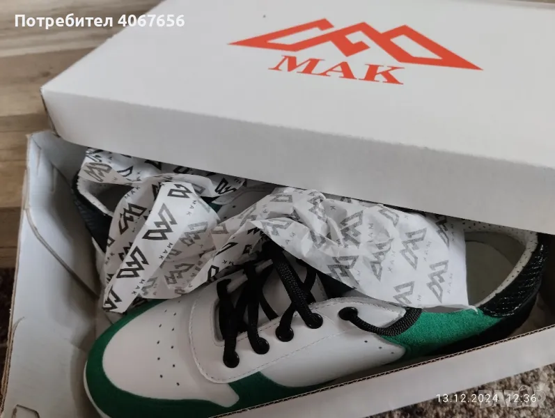 Продавам почти нови, носени само веднъж , снимка 1