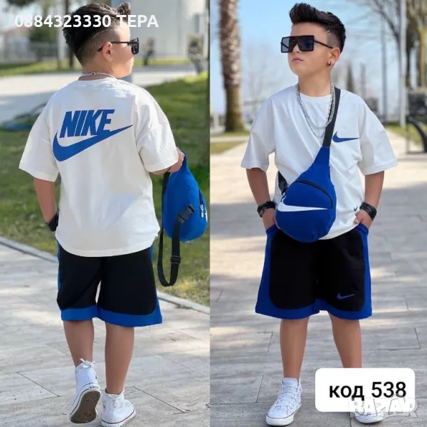 Детски комплекти ❤️ТЕРА❤️ , снимка 1