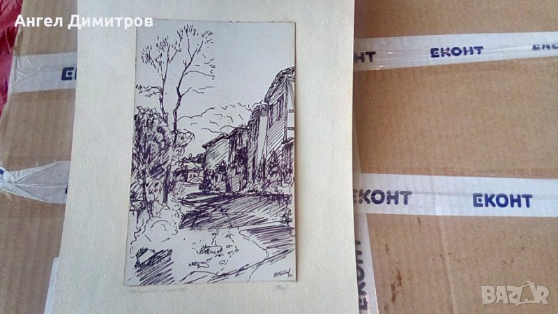 Никола Костов Брацигово 1982 г картина туш, снимка 1