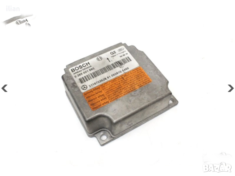 Mercedes E-Class W211 CLS W219 SRS Сензор 2118702626 A2118701185 0285001880, снимка 1