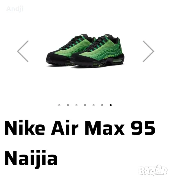 nike air max 95 Naijia, снимка 1