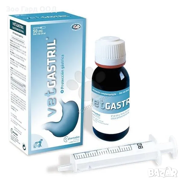 VetGastril Plus- при стомашни и чревни неразположения на кучета и котки- 50 мл., снимка 1