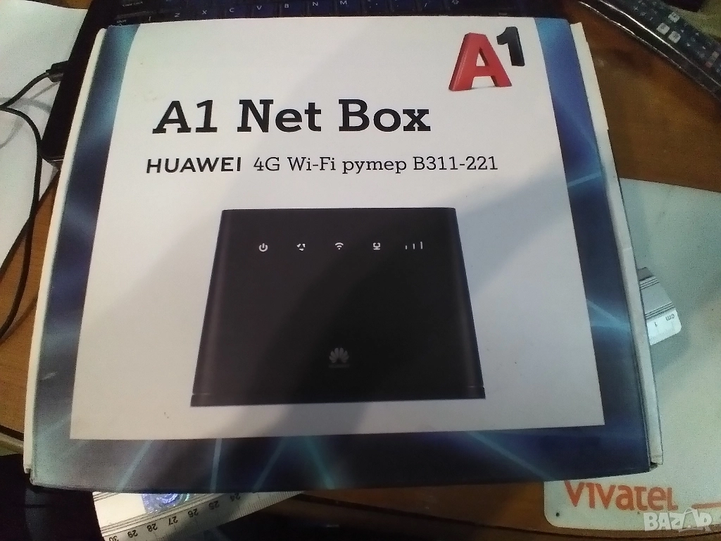 4G Wi-Fi рутер за мобилен интернет от А1, снимка 1