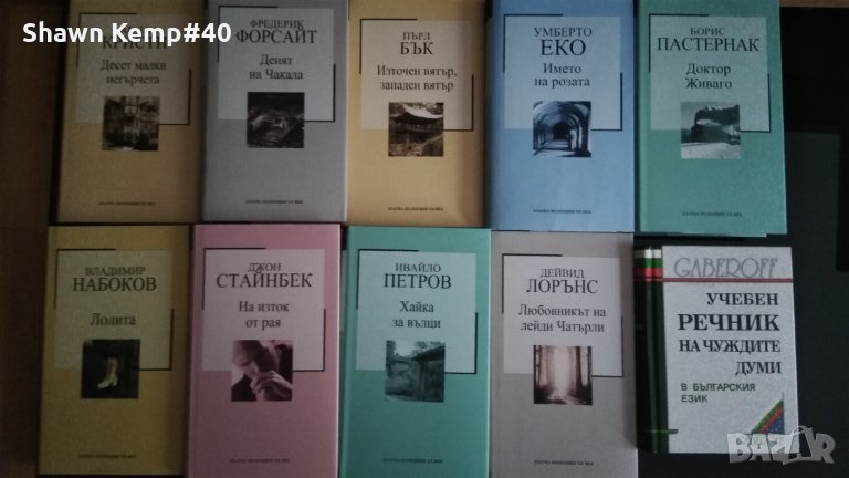 Книги от различни  жанрове/ Учебници по английски, снимка 1