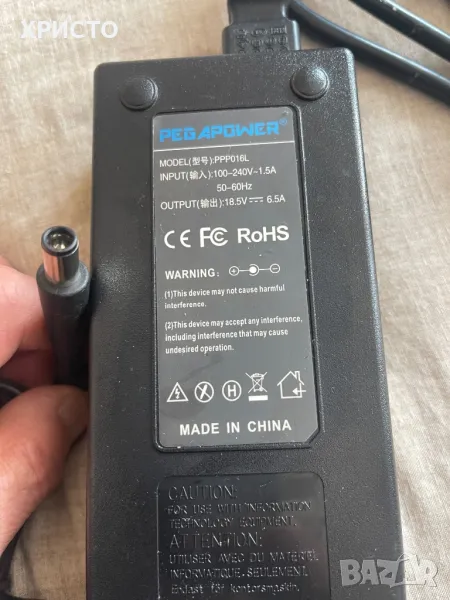 Продавам зарядни за лаптоп, снимка 1