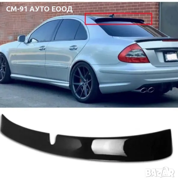 Лип спойлер над стъкло AMG, снимка 1