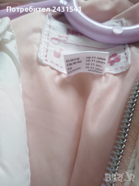 Детско зимно яке. , снимка 1