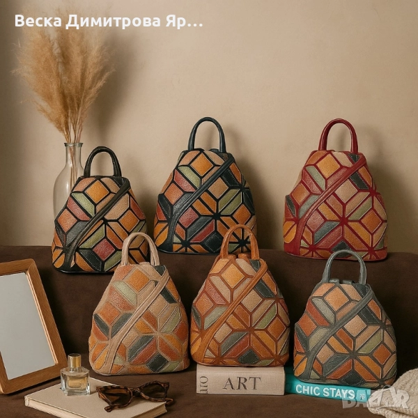 Стилна дамска раница с цветна мозайка, снимка 1