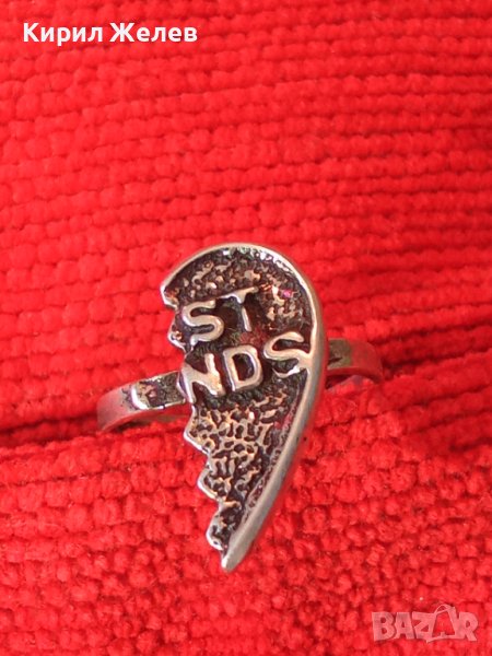 BEST FRIENDS Рядък СРЕБЪРЕН ПРЪСТЕН - СЪРЧИЦЕ Най-ДОБРИ ПРИЯТЕЛКИ Оксидирано СРЕБРО 950 ПРОБА 38494, снимка 1