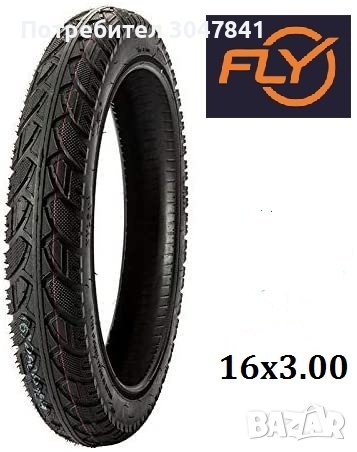 Външни гуми за Ел. триколки и Скутери 16х3.00, снимка 1