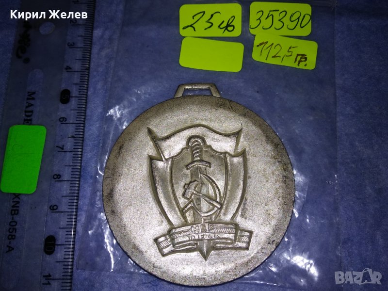 МВР XVI МЕЖДУНАРОДНА СПАРТАКИАДА по ГИМНАСТИКА СОФИЯ 78 РЯДЪК ПОСРЕБРЕН СОЦ СПОРТЕН МЕДАЛ 35390, снимка 1