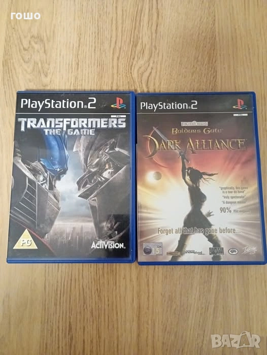 игри за пс 2 , снимка 1