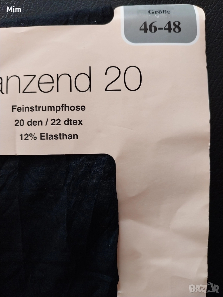 Glanzend 20 den 46/48 Черен чорапогащник , снимка 1