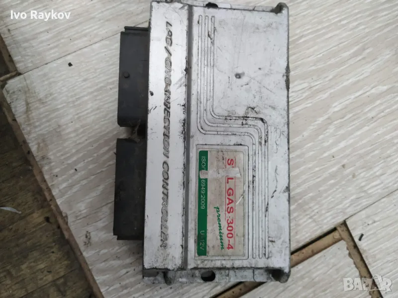 Компютър за газов инжекцион E8-67r-014473 LPG E8-110r-004898, снимка 1