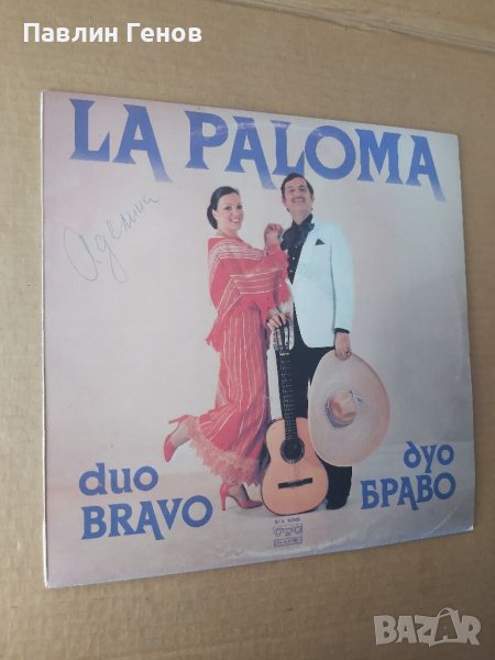 Грамофонна плоча Duo Bravo La Paloma , снимка 1