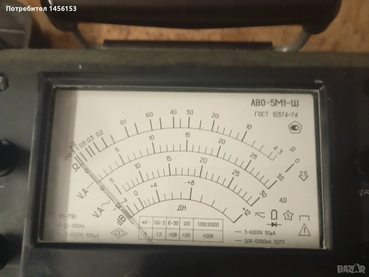 ампервольтометр типа АВО-5Н1-Ш, снимка 1