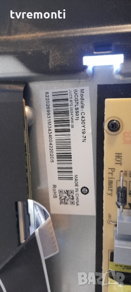 лед диоди от дисплей C430Y19--7N V430DJ1-Q01 от телевизор CHiQ модел U43H7L, снимка 1